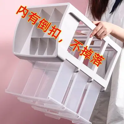Cosmetic Storage Box Desktop Cosmetic Drawer Organizer Plastic Storage Rack Large Clear Dressing Table Jewelry Box
