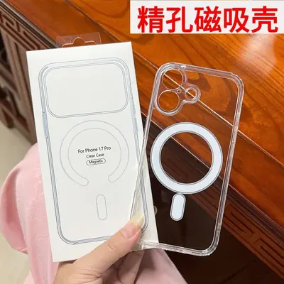Apple iPhone 17 Pro Max uyumlu manyetik kılıf, 17 HD şeffaf, iPhone 16 Plus tam kaplı, 15 koruma kapağı