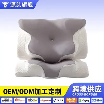 跨境亚马逊记忆棉飞机枕头成人专用护颈低枕助睡眠慢回弹侧睡枕头