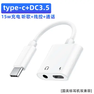 Huawei Type-C 60W Hızlı Şarj ve DAC Dijital Ses Adaptör Kablosu - 12