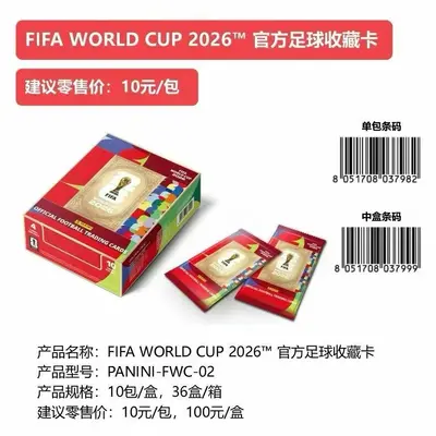 PANINI 2026 World Cup Player Cards