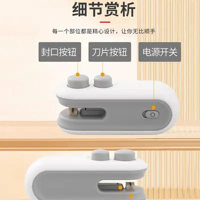 Mini Heat Sealer, Portable Handheld, Plastic Bag Sealing
