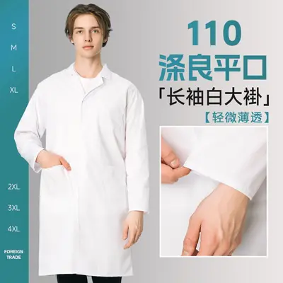 Long-Sleeve White Lab Coat for University Students, Slim Fit, Men and Women - 10