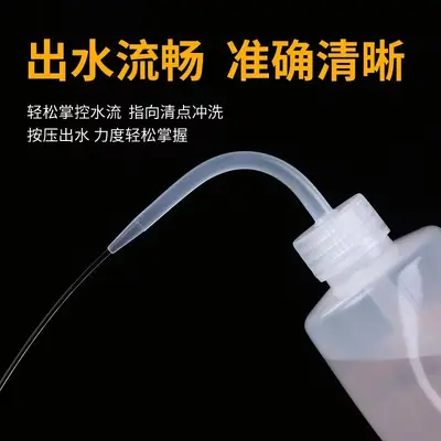 Plastic washing bottle 250-1000 ml, curved nozzle squeeze bottle, transparent - 5