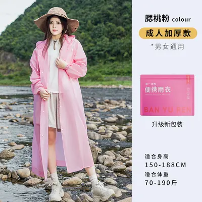 2026 neues Modell Regenjacke, extra dick und lang, sturmfest, tragbare Regenjacke für Einzelperson-Outdoor-Wanderung, Großhandel. - 9