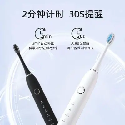 Adult Rechargeable Fully Automatic Electric Toothbrush Soft Bristles - 4