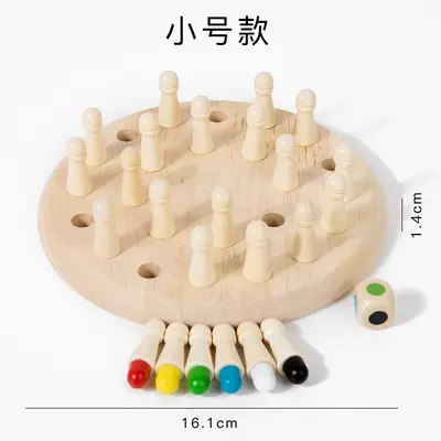 Kinder Holz Multifunktionales Memory-Schachspiel zur Förderung von Farberkennung, Gedächtnis und Kognition bei Babys, Tischspiel, pädagogisches Spielzeug