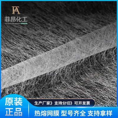 Factory outlet flame retardant hot melt adhesive 10G file film, low weight double-sided adhesive