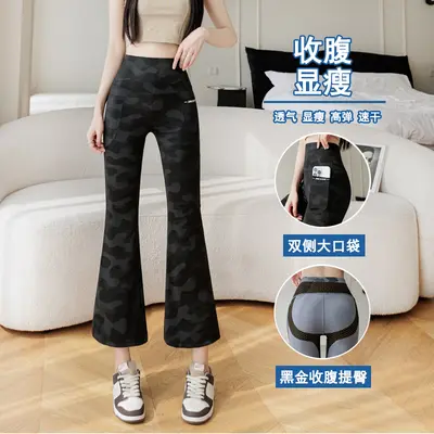 Camouflage Flare Pants, High-Waist, Double Pocket, Plus Size - 10
