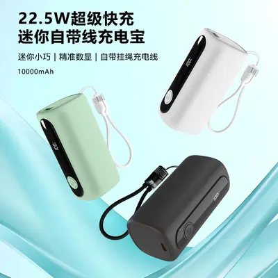 Cross-border Fast Charging 3C Certified Power Bank 10000mAh Custom New Mini Powerbank TSA Approved