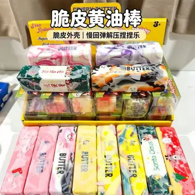 Crispy Milk Butter Stick Squeeze Toy, Boxed Slow Rebound Stress Relief Toy - 7