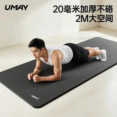 亚运男士健身垫加厚瑜伽垫子地垫家用跳绳减震垫运动防滑隔音防震 - 2
