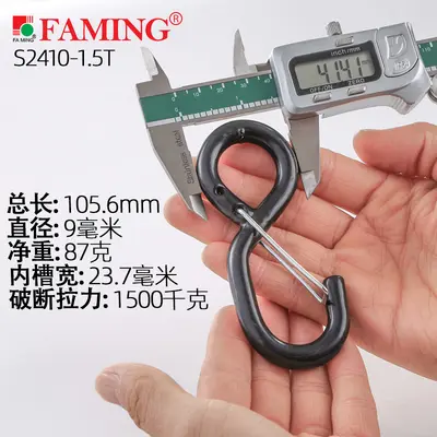S-Hook Cargo Binding Hook, 5 and 10 Ton, Plastic Dip-Coated - 7