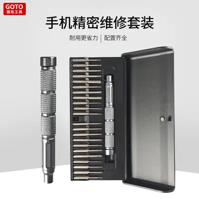 22-in-1 Manual Screwdriver Set for Phone and Computer Repair