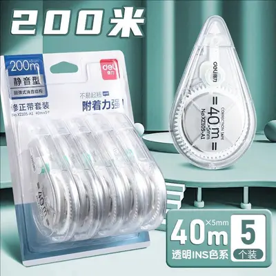 Deli Z105 Silent Correction Tape, Large Capacity Student Pack - 13
