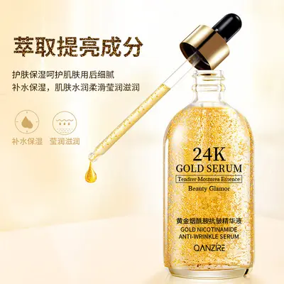 Qianzi 24k Gold Niacinamide Anti-Wrinkle Self-Original Solution Improves Pores and Brightens Skin Hyaluronic Acid Gold Foil Skincare Products - 3