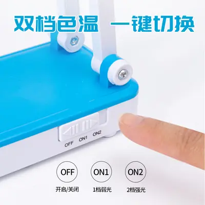 Mingzhi Select LED masa lambası, USB şarjlı katlanır, göz korumalı