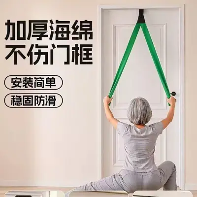 Elastic Resistance Band with Door Anchor for Middle-Aged and Elderly, Home Fitness Equipme - 3