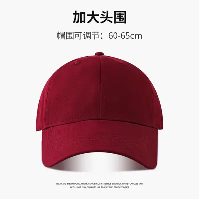 65 cm large head circumference straight baseball cap soft top versatile deep extended brim duck bill cap unisex face-slimming - 12