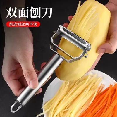 不锈钢削皮刀家用多功能刮皮刀水果蔬菜土豆削皮器刨丝神器 - 2