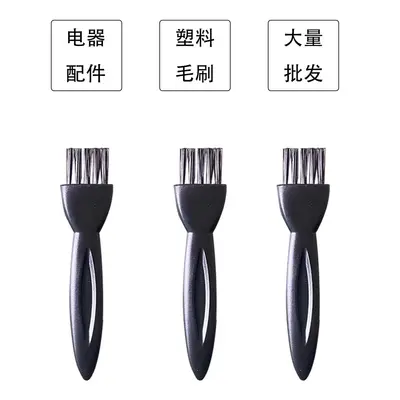 Ningbo sert kıllı ABS plastik tüy dökmeyen küçük fırça, elektrikli aksesuar fırçası, temizleme fırçası, elektrikli kesme makinesi toz giderme fırçası - 4
