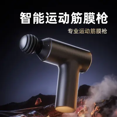 多头筋膜枪女生迷你多功能专用级放松肌肉按摩器男士用按摩枪 - 2