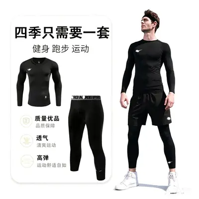 Sports Compression Set for Basketball, Running and Yoga, Long Sleeve T-Shirt