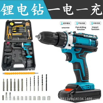跨境热销21V锂电手电钻套装 多功能充电式电动螺丝刀 家用手枪钻 - 8
