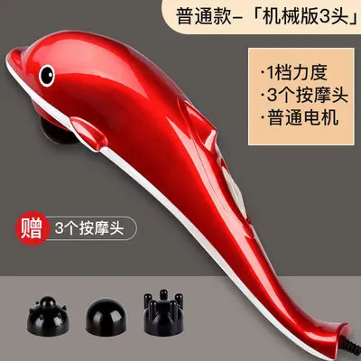 海豚按摩器棒多功能电动敲打捶背部腰部颈椎手持式全身家用震动仪 - 7
