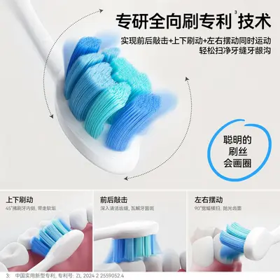 赛嘉电动牙刷源头厂家批发全向刷成人电动牙刷声波智能自动美白 - 3