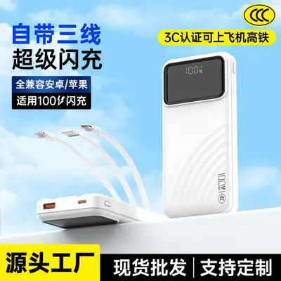 Power Bank 10000 мАч со встроенным кабелем, высокоёмкостный портативный аккумулятор с супербыстрой зарядкой, совместимый с Huawei и Apple