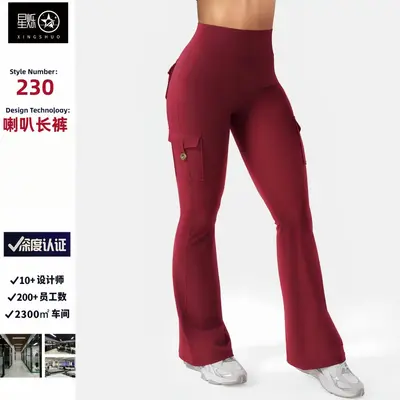 Kadın Spor Tayt Cepli, Gizli Elastik, Yüksek Bel, Yoga Uzun Pantolon - 1