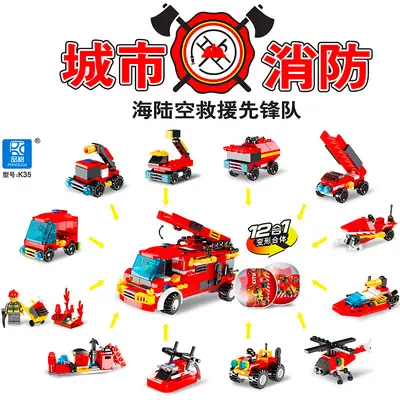 多肉小盆栽积木 拆蛋玩具 幼儿园送儿童礼物 地推热卖玩具批发
