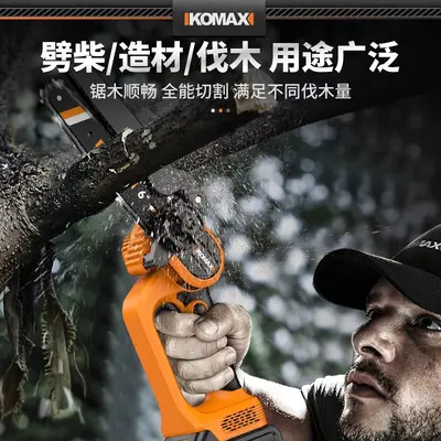 Cordless One-Handed Mini Electric Chainsaw, Lithium Battery, for Tree Cutting