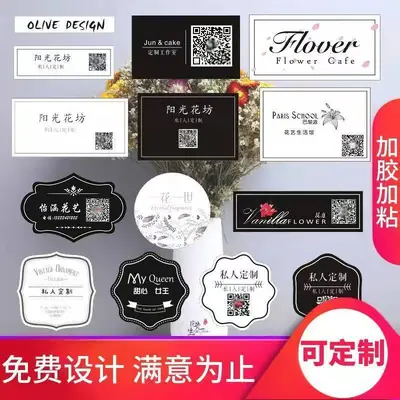 Etiketttenrolle selbstklebende Etiketten Werblogo QR-Code Siegeletiketten Druck transparent wasserdicht PVC Milchtee-Etiketten