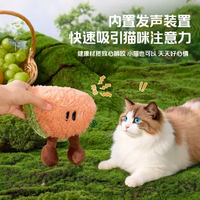 Catnip Cat Teaser Wand with Squeaky Chew Toy for Kittens - 4