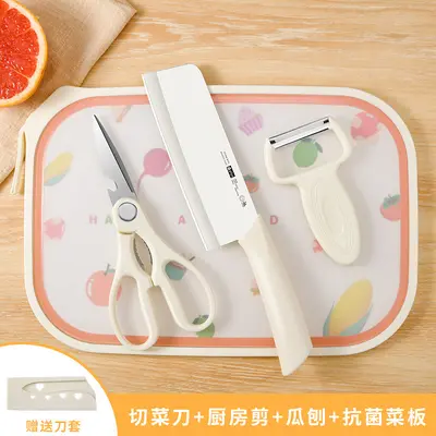 1件包邮刀具套装厨房菜刀菜板二合一家用砧板厨具辅食组合水果刀 - 13