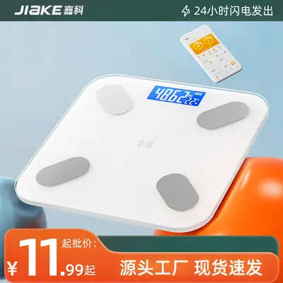 Jiake Rechargeable Bluetooth Body Fat Scale High Precision Smart Scale