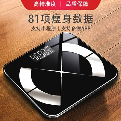 Elevated multi-body fat scale, accurate weight scale, household electronic scale, body scale, smart body fat scale, rechargeable weight scale