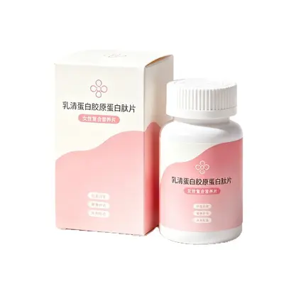 汉溯源乳清蛋白胶原蛋白肽片OEM运动营养快速恢复体力贴牌定制