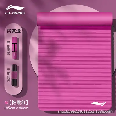 Коврик для прыжков Li Ning, коврик для йоги, утолщённый, звукоизолирующий, амортизирующий коврик для дома, для занятий в помещении, нескользящий спортивный напольный коврик - 10
