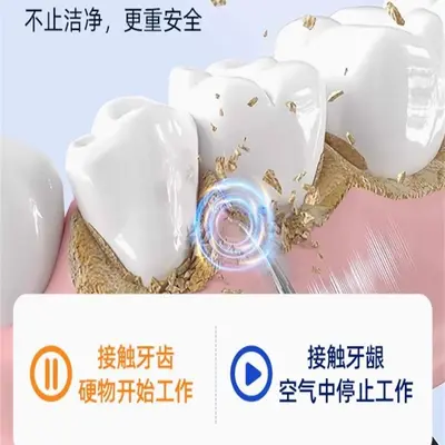 Ultrasonic Teeth Cleaner Portable Water Dental Flosser - 5