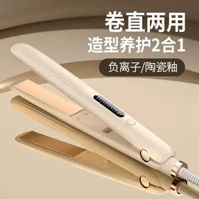 2-in-1 Hair Straightener and Curler Flat Iron Mini Portable Hair Straightening and Curling Tool for Bangs