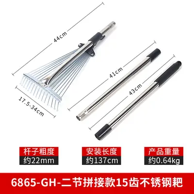 Stainless Steel Retractable Leaf Rake, 15 Teeth - 10