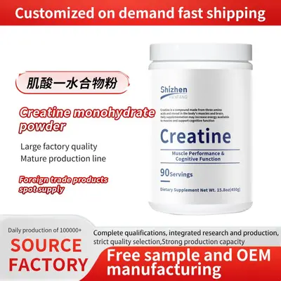 热销爆款跨境外贸Creatine肌酸一水合物粉源头工厂OE M