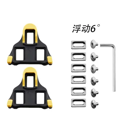 Road bike cleat clamp set for SPD/LOOK, red, yellow and blue