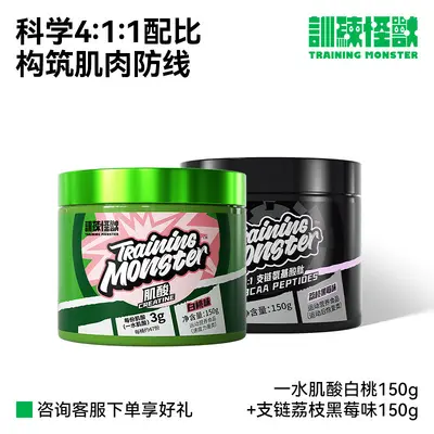Training Monster kreatin monohidrat çinko magnezyum - 12