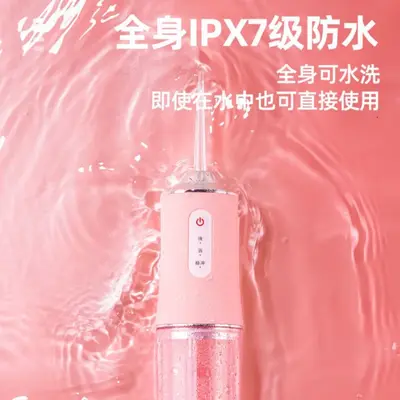 Portable Electric Water Flosser Teeth Cleaner - 5