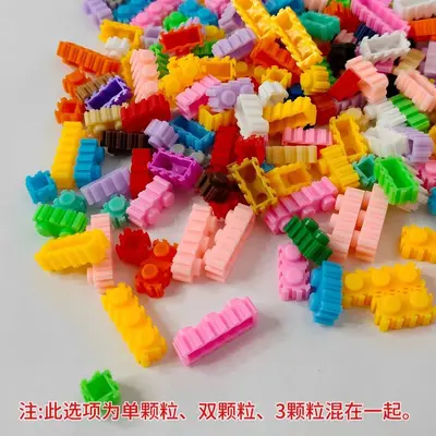 Lego Uyumlu Küçük Parçacık 8mm Çocuk Dökme Bloklar Serbest Montaj Piksel Resim Aksesuarları Toptan - 7