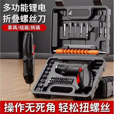 Cordless electric screwdriver set, mini drill, lithium battery - 3